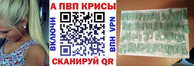 Купить закладку ГАШИШ Канабис A-PVP Меф КОКАИН Козьмодемьянск