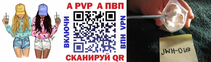 Купить где  Козьмодемьянск  А ПВП крисы CK 