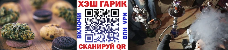 Купить закладки  Козьмодемьянск  Еда ТГК марихуана 