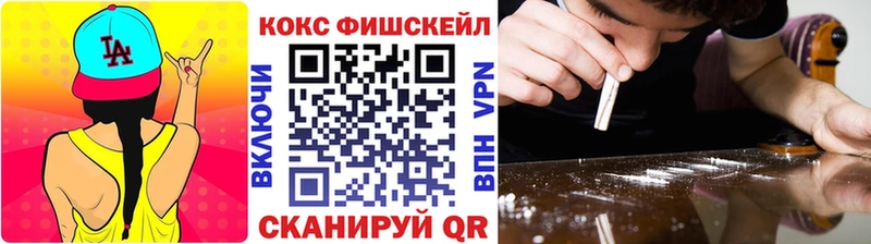 Купить  Козьмодемьянск  Cocaine Columbia 
