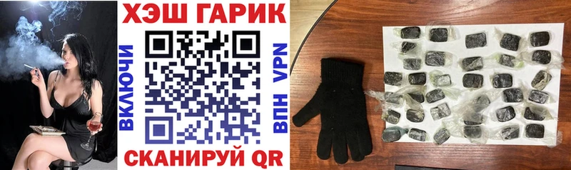 Купить закладки  Козьмодемьянск  ГАШИШ гашик 