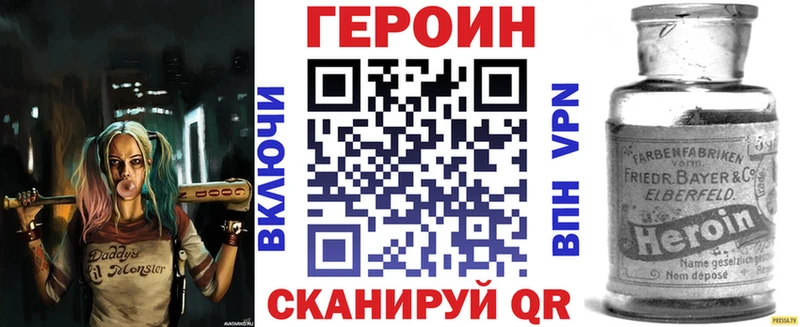 Купить где  Козьмодемьянск  ГЕРОИН Афган 