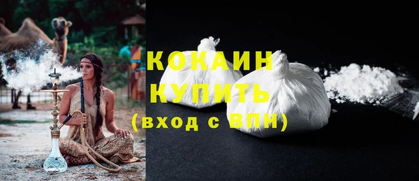молекула духа Кукмор