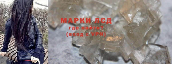 молекула духа Кукмор