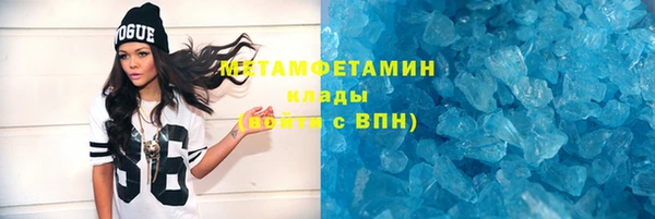 меф VHQ Кулебаки