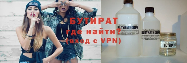 spice Ладушкин