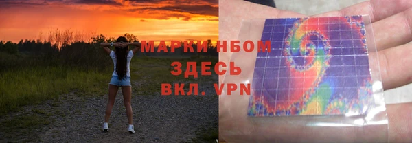 молекула духа Кукмор