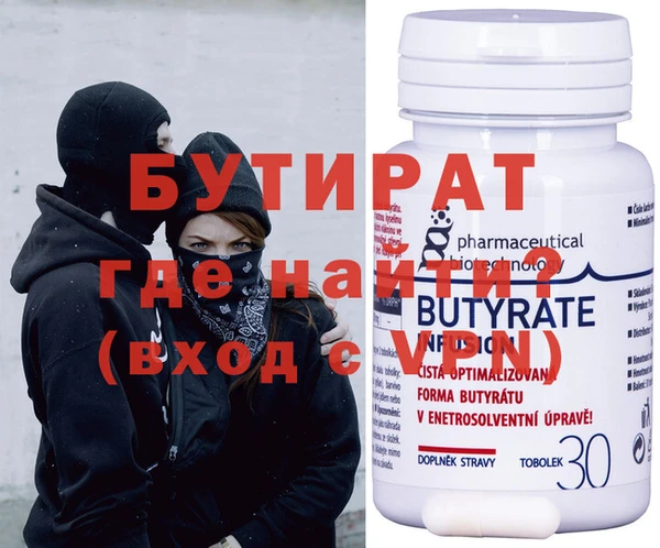 гидропоника Лабытнанги