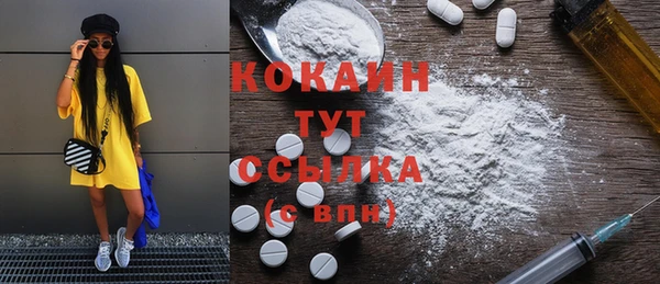 меф VHQ Кулебаки