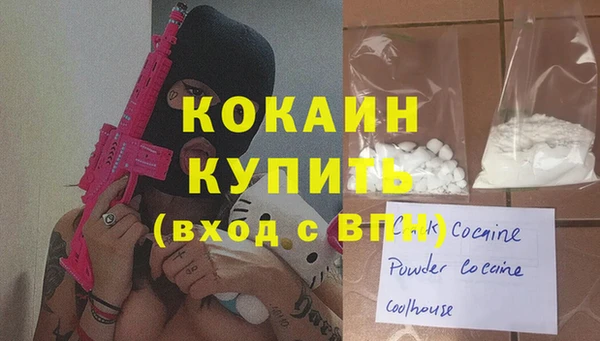 меф VHQ Кулебаки
