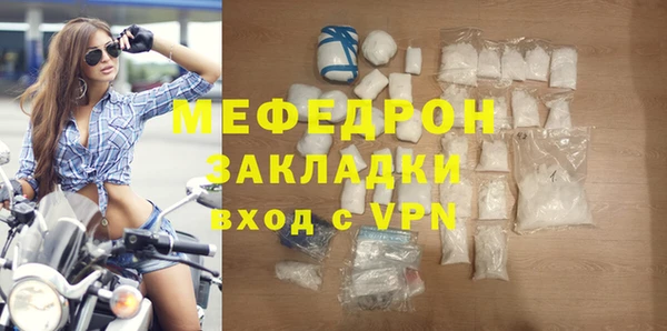 молекула духа Кукмор
