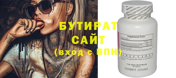 гидропоника Лабытнанги