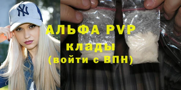 MDMA Premium VHQ Одинцово