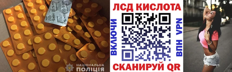 Купить где  Козьмодемьянск  Лсд 25 экстази ecstasy 