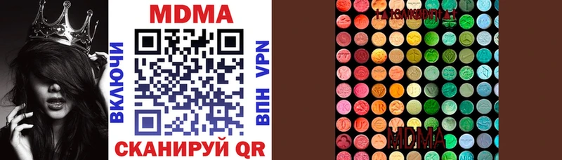 МДМА VHQ  Купить закладки  Козьмодемьянск 