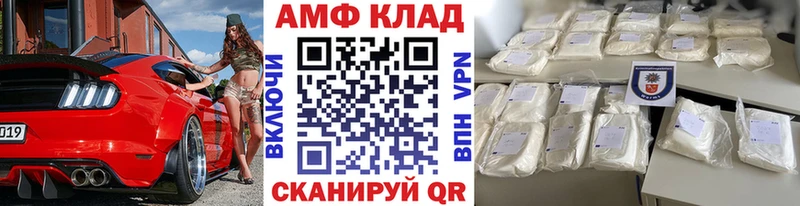 Метамфетамин витя  Купить где  Козьмодемьянск 