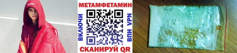 Метамфетамин Декстрометамфетамин 99.9% Козьмодемьянск