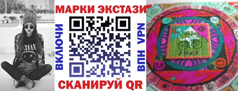 Наркотические марки 1500мкг  Купить  Козьмодемьянск 