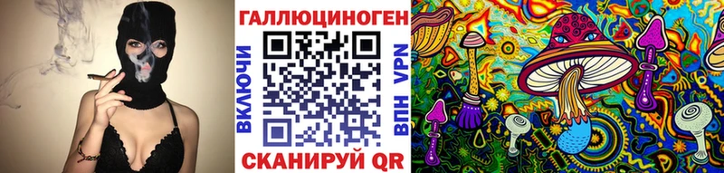 Псилоцибиновые грибы мухоморы  Купить закладки  Козьмодемьянск 